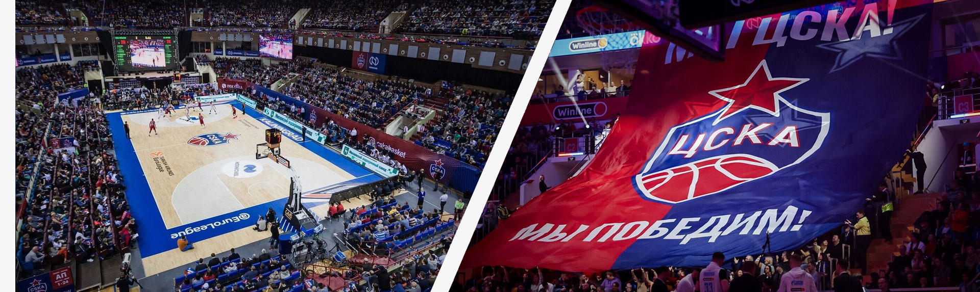 Дворец спорта «Мегаспорт» в Москве — площадка домашних матчей ПБК ЦСКА